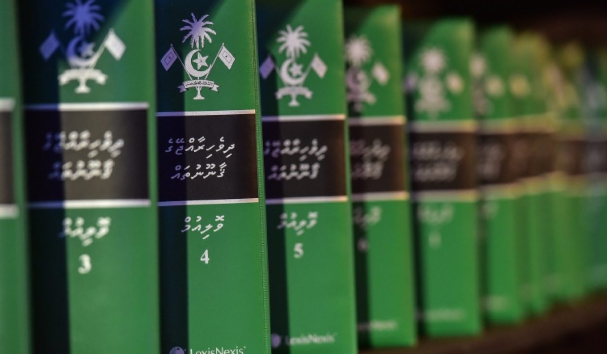 ދިވެހިރާއްޖޭގައި ހެދިފައިވާ ބައެއް ޤާނޫނުތައް، ދިވެހިރާއްޖޭގައި ހެދޭ ޤާނޫނުތަކުގެ މަޞްދަރަކީ އިސްލާމް ދީންކަމާއި އެދީނުގެ އެއްވެސް އަޞްލަކާ ޚިލާފަށް ހަދާ ޤާނޫނެއްނަމަ 