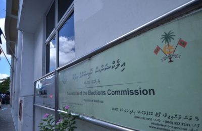 ރާއްޖޭގައި ހަރަކާތްތެރިވާ ސިޔާސީ ޕާޓީތަކުގެ ބަލަދުވެރި ފަރާތް އިލެކްޝަންސް ކޮމިޝަންގެ މައި އިދާރާ 