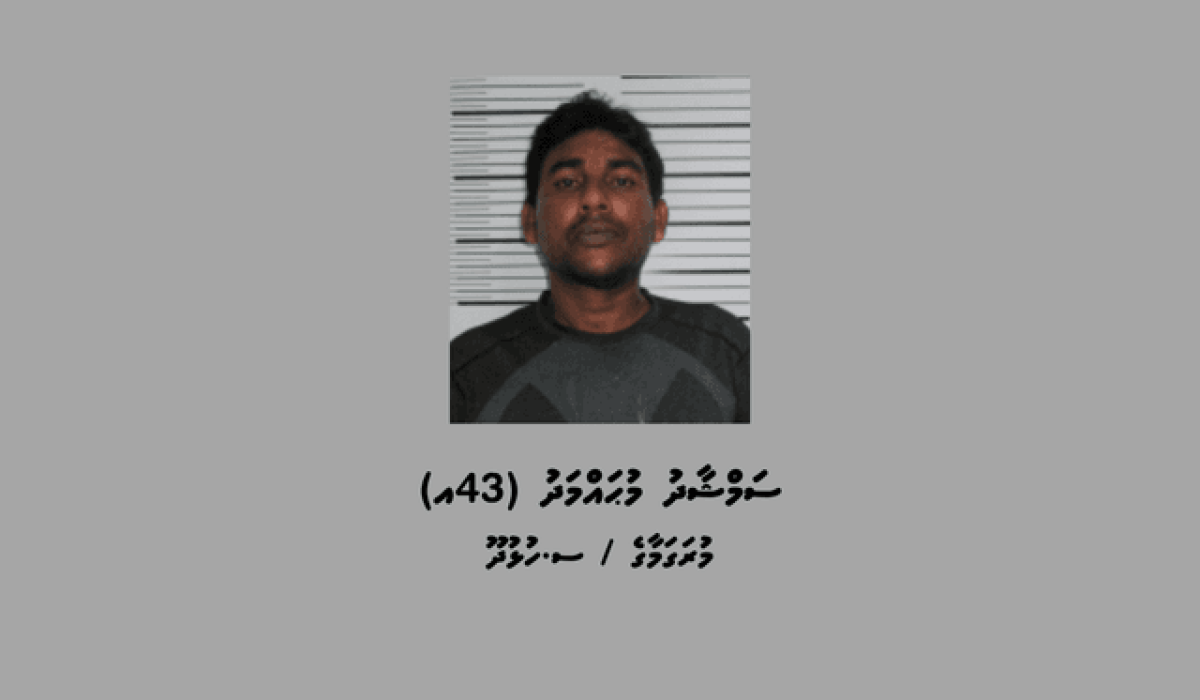 1_Suspect_15_ee8acdc893