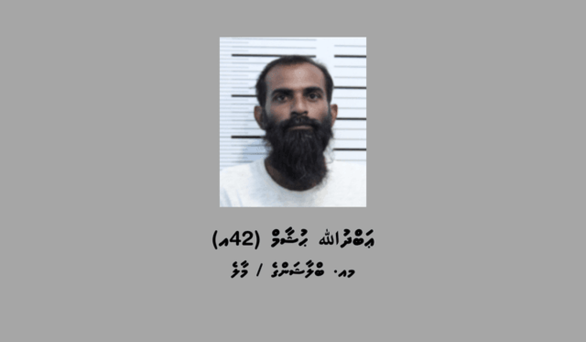 1_Suspect_17_7e510ec488