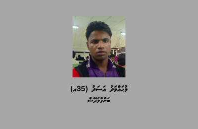 1_Suspect_32_ee67bbcb23