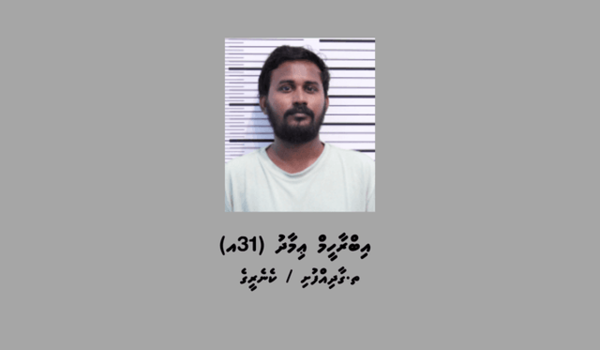 1_Suspect_4_48df2560be