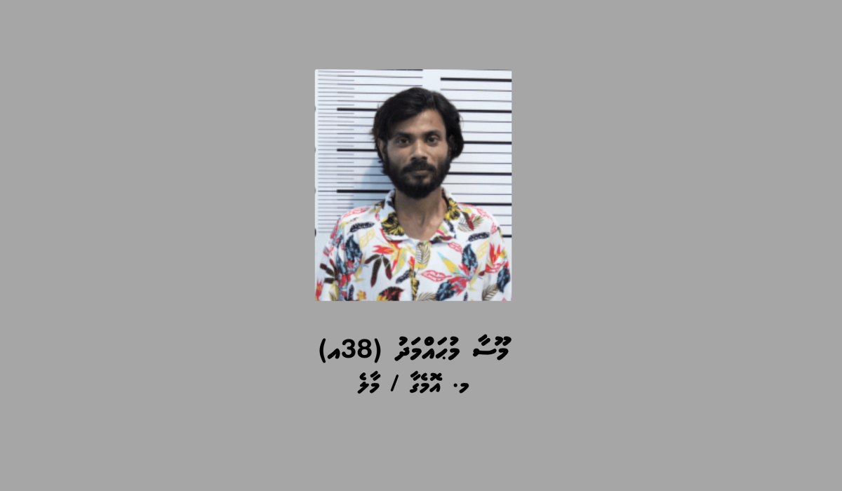 1_Suspect_a98fc0a87e