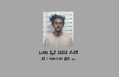 1_Suspect_c7d965a7a1