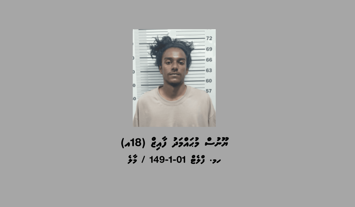 1_Suspect_c7d965a7a1