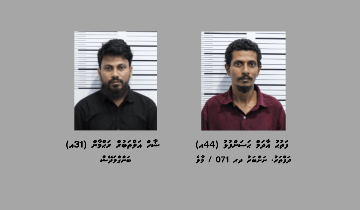 2_Suspects_3_b43120d9a9