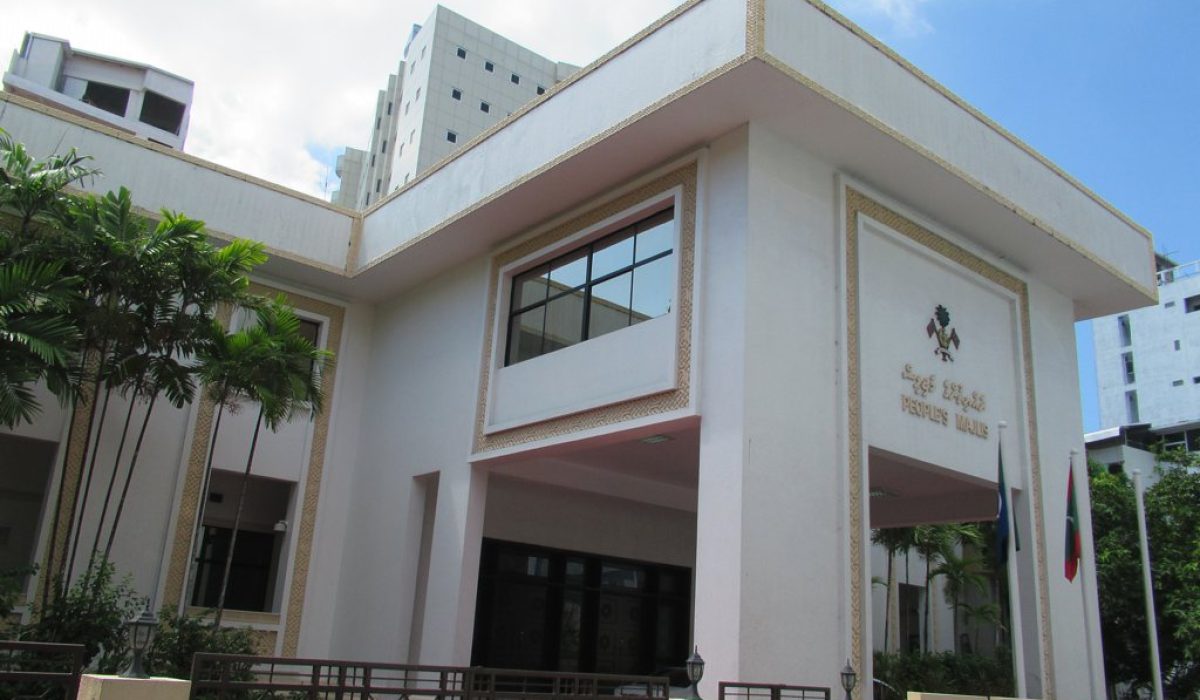 The People's Majlis in Male, Maldives, is the seat of the country's parliament.