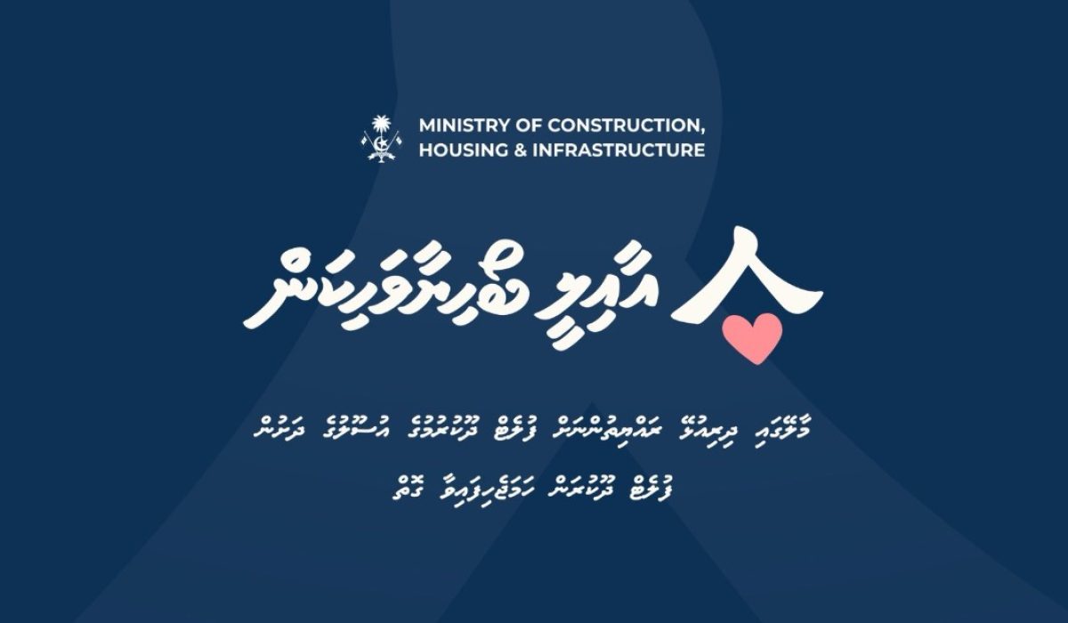 Aailee Boahiyaavahikan