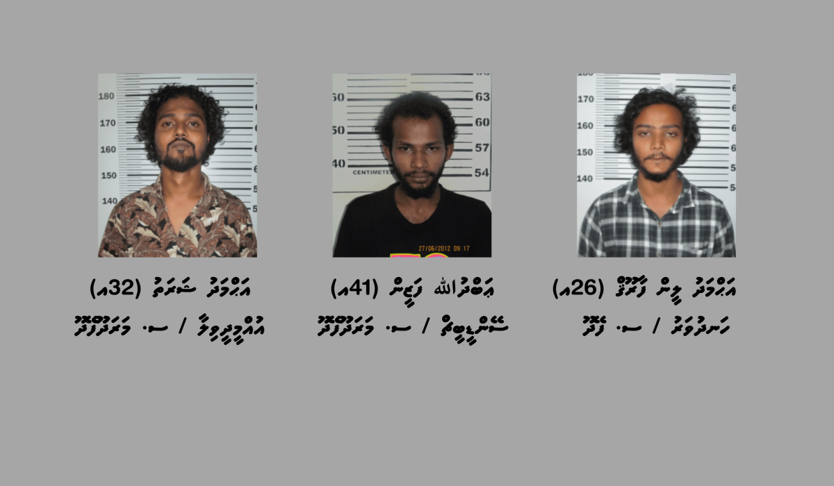 Addu Drugs