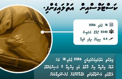 Addu Masthuvaathakethi
