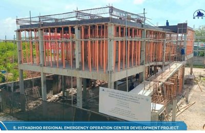 Addu emergency center