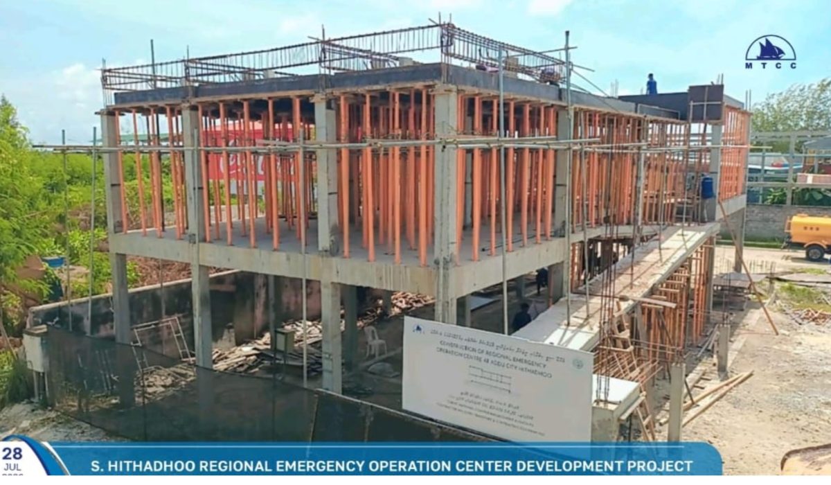 Addu emergency center