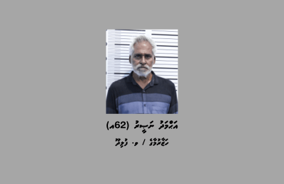 Ahmed Naseer