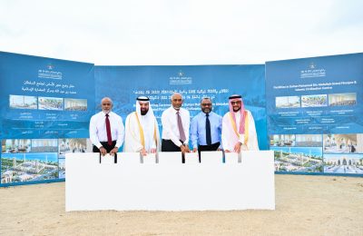 Al Raajihee Miskiy Hulhumale Miskiy