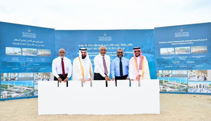 Al Raajihee Miskiy Hulhumale Miskiy