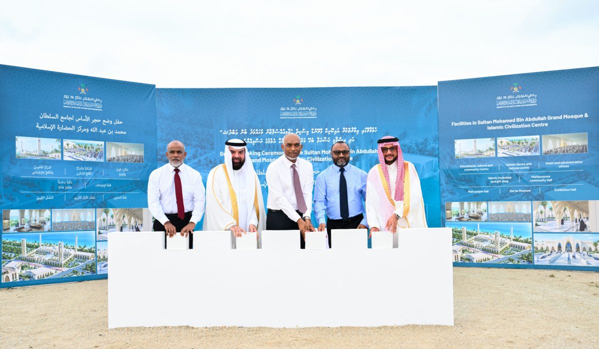 Al Raajihee Miskiy Hulhumale Miskiy