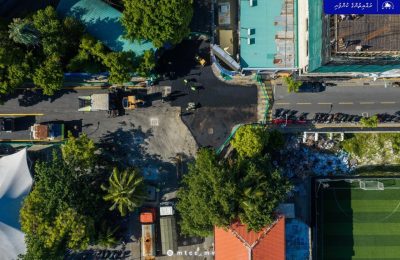 Ameeneemagu MTCC