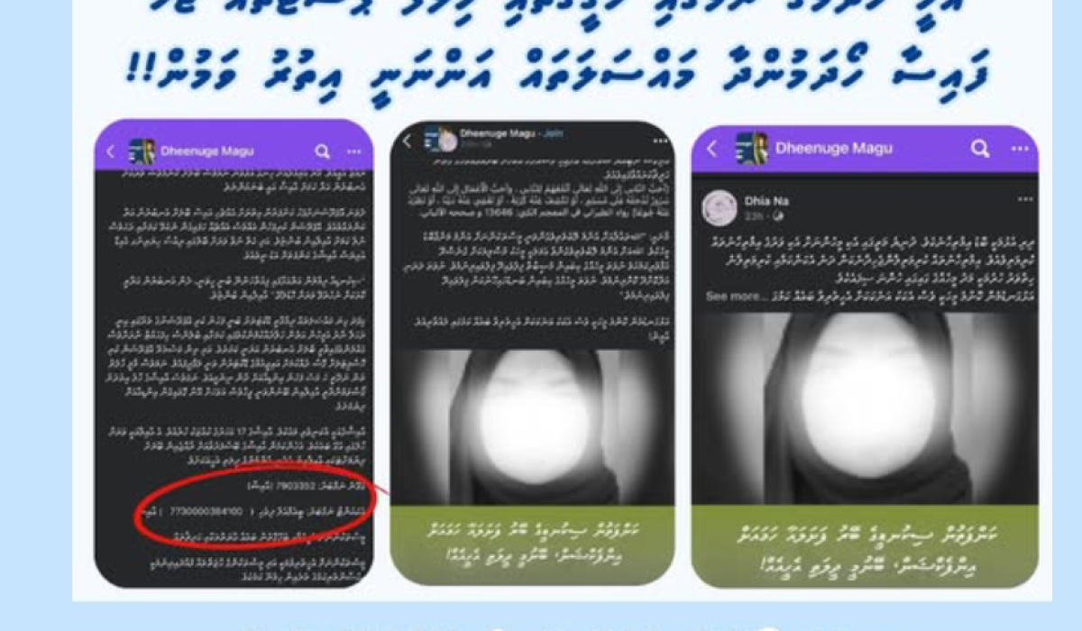 Anti Scam