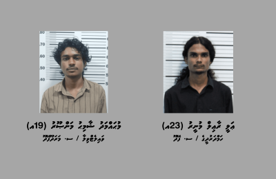 Banguraa Addu