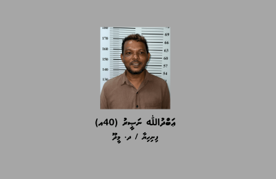 Banguraa Meedhoo