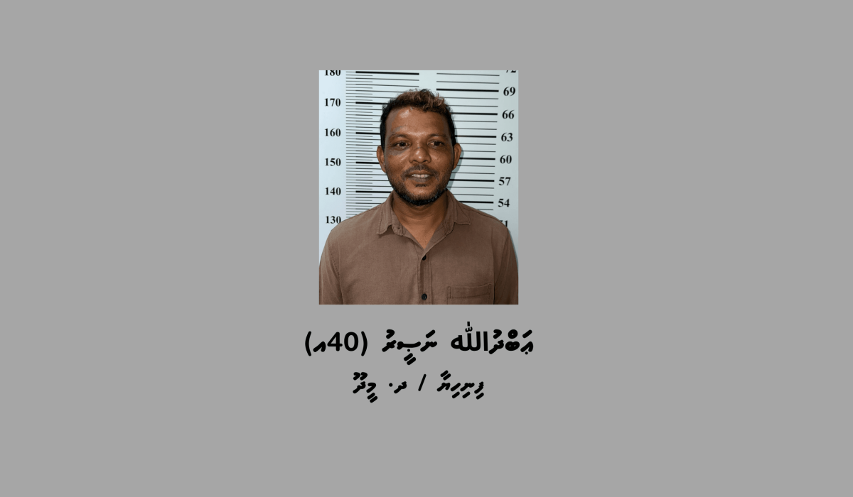 Banguraa Meedhoo