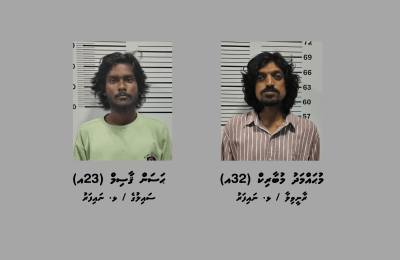 Banguraa suspects