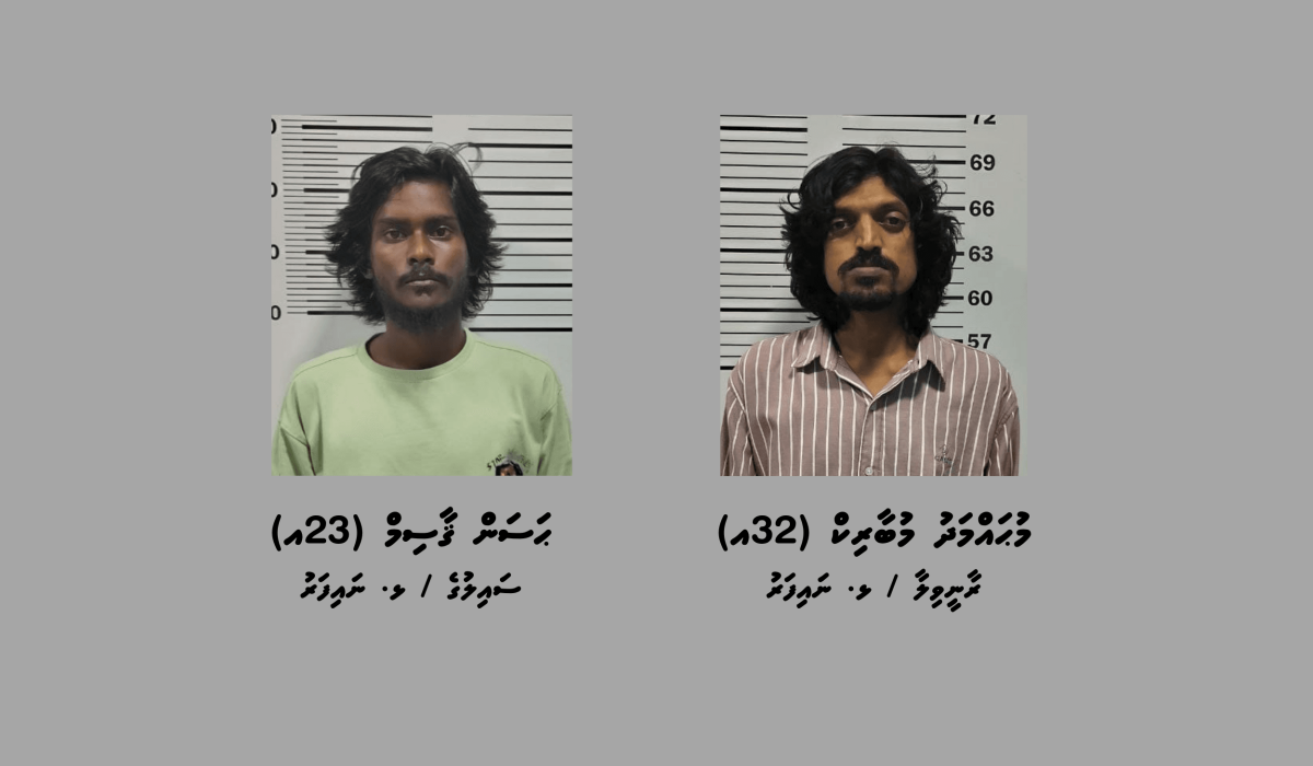 Banguraa suspects