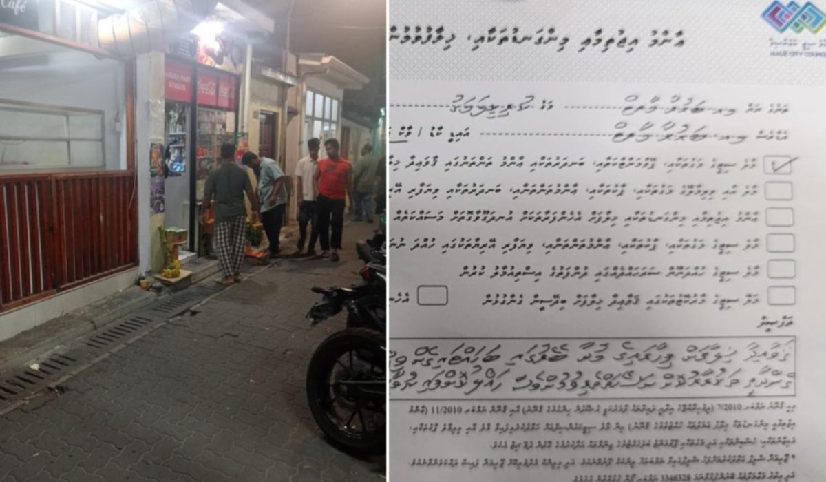 Baruraa Mart Male city Council