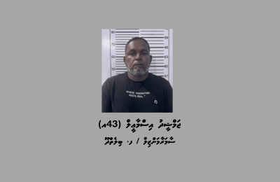 Bilehdhoo Masthuvaathakethi
