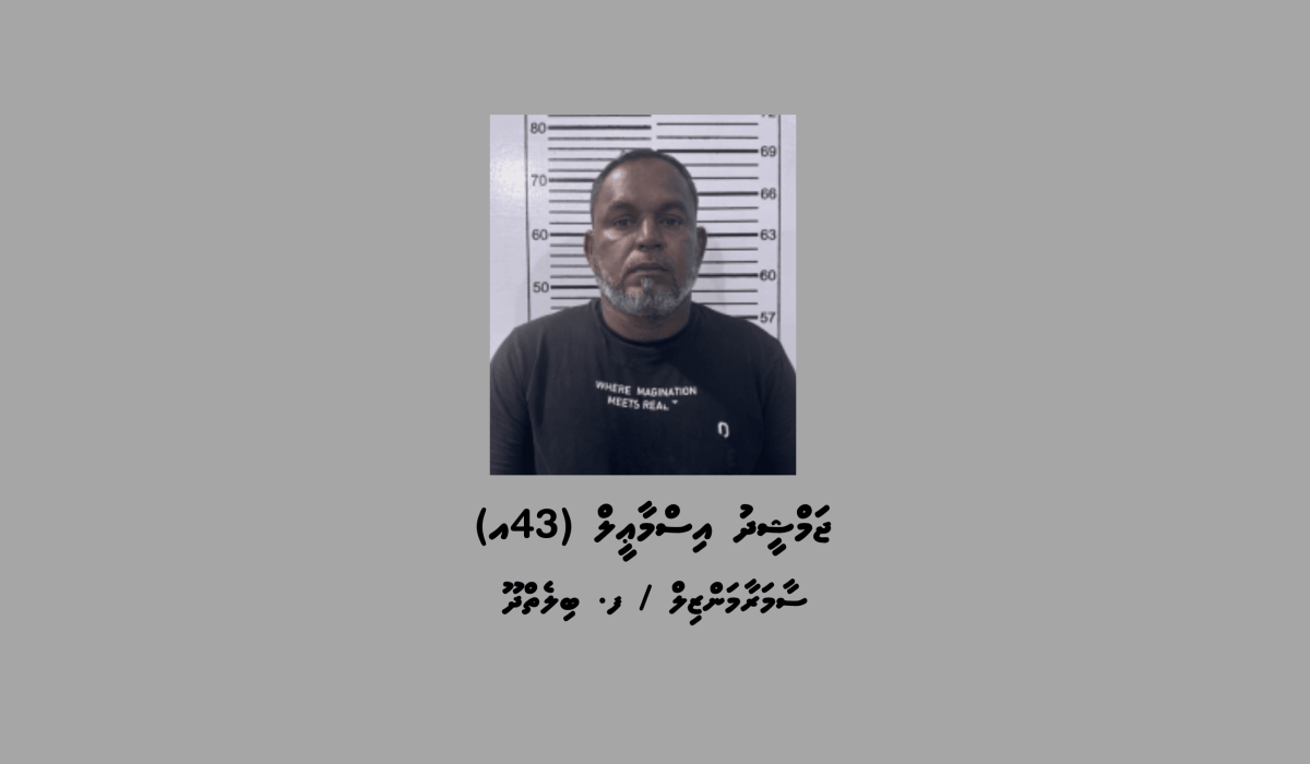 Bilehdhoo Masthuvaathakethi