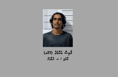 Dhuvaafaru Masthuvaathakethi