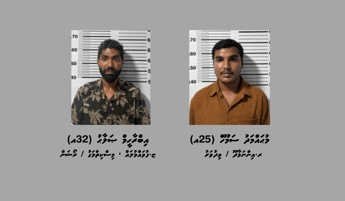 Dhuvaafaru Masthuvaathakethi
