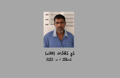 Dhuvaafaru masthuvaathakethi