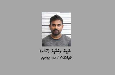 Drug Shihab