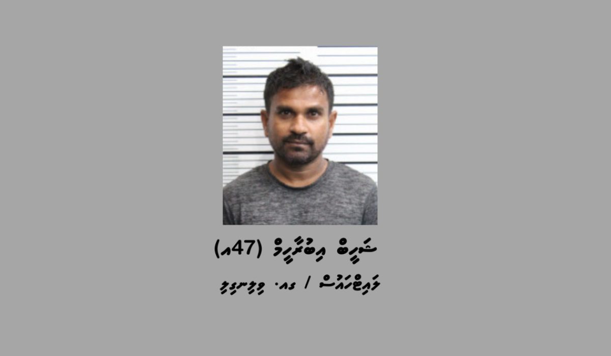 Drug Shihab
