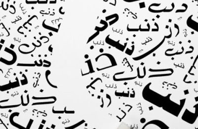 Dua