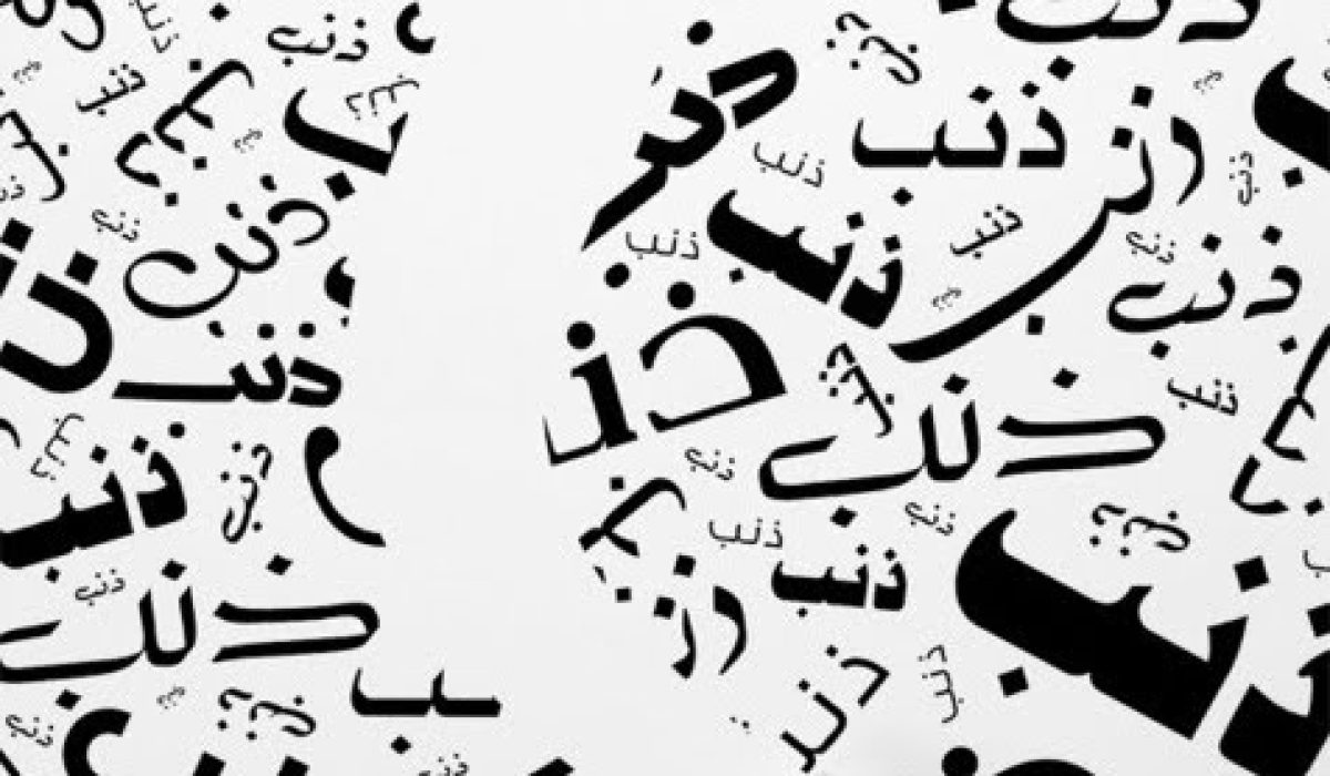 Dua