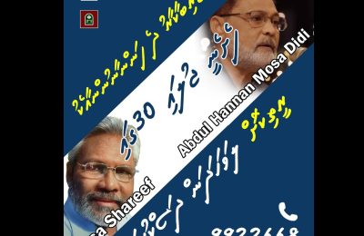 Easa Shareef