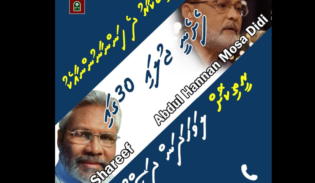 Easa Shareef