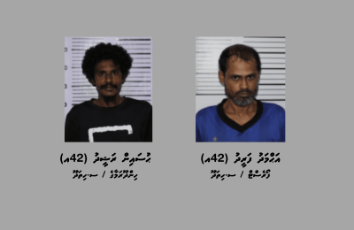 Feydhoo Vagun