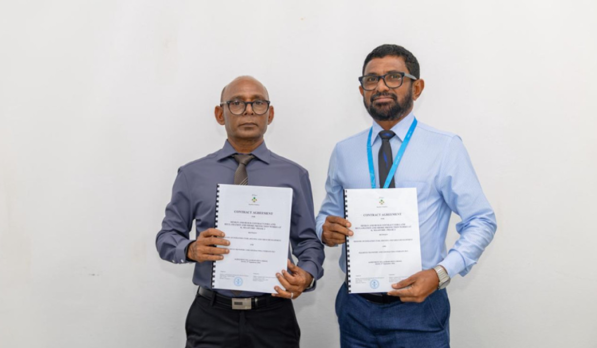 Gaafaru MTCC