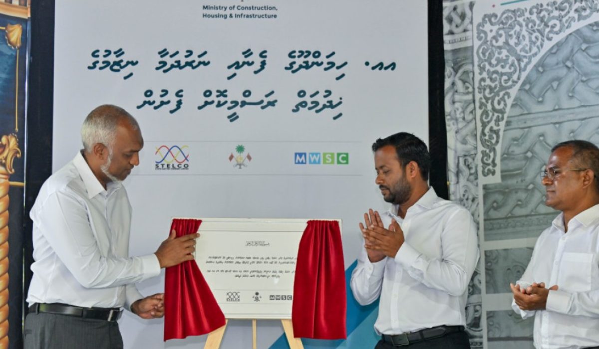Himandhoo Fenaai Narudhamaa