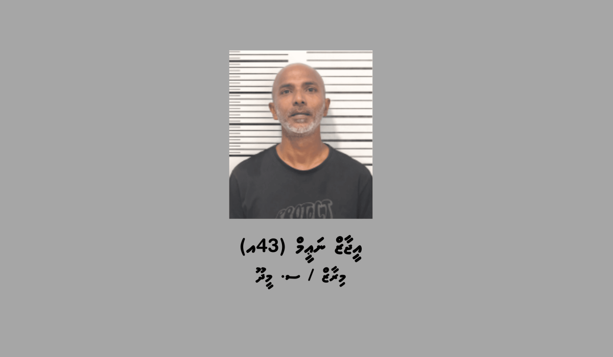 Hulhudhoo Masthuvathakethi