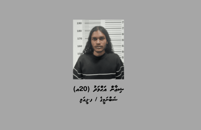 Hulhumale Masthuvaa thakethii