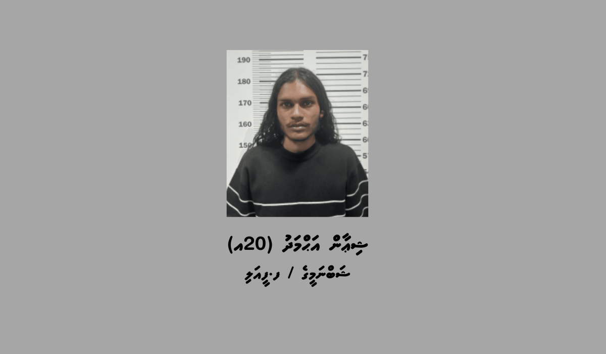Hulhumale Masthuvaa thakethii