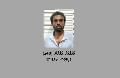 Hulhumale Masthuvaathakethi
