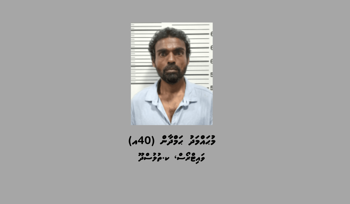 Hulhumale Masthuvaathakethi