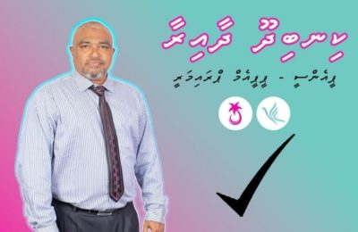 Hunter Ahmed 2