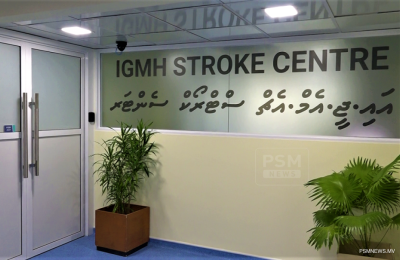 IGMH Strike Center