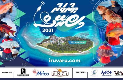 Iruvaru Masreys 2021